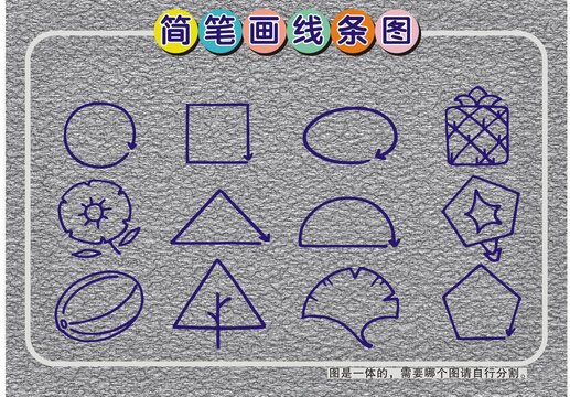 菠蘿西瓜