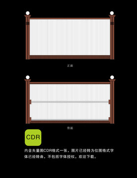 圍擋效果示意圖