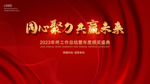 紅色背景板