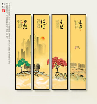企業(yè)文化展板