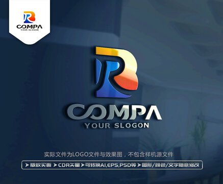 RB字母LOGO