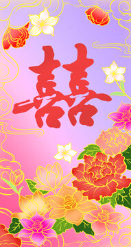 喜字紅包