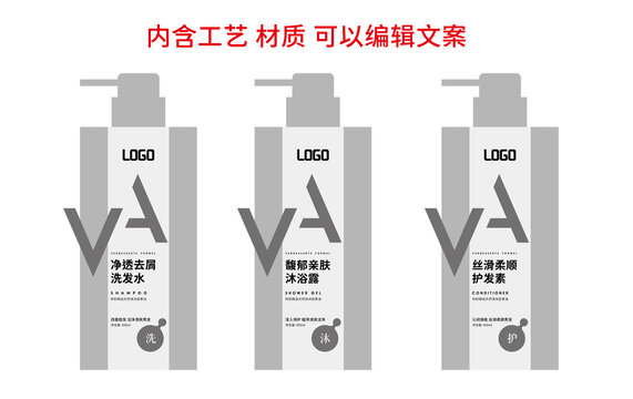 洗護(hù)精油設(shè)計(jì)