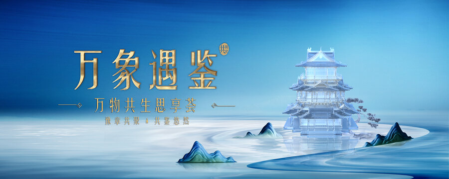 酒類主視覺藍(lán)色質(zhì)感酒水品鑒