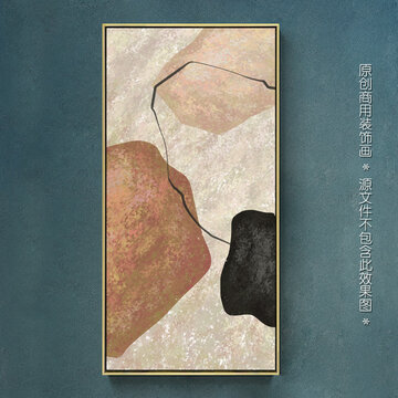 北歐侘寂抽象裝飾畫