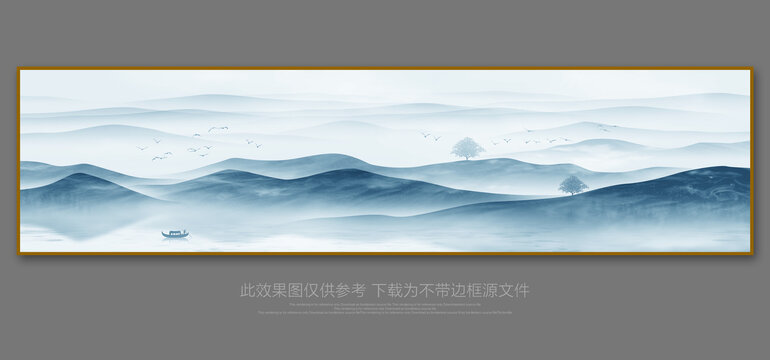 水墨山水