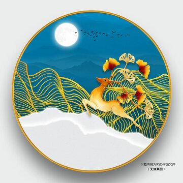 新中式抽象線條麋鹿山水畫