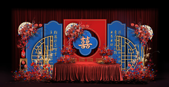 紅藍(lán)中式婚禮手繪效果圖