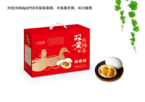 鸭蛋包装盒设计