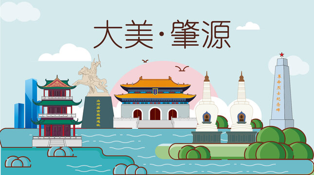肇源縣山水生態(tài)地標(biāo)城市印象
