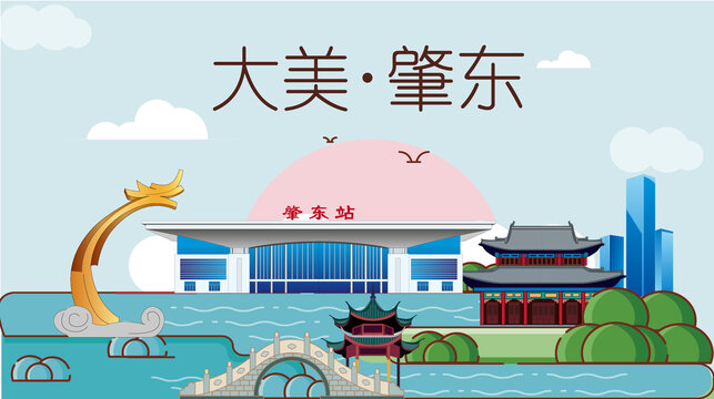 肇東市山水生態(tài)地標(biāo)城市印象