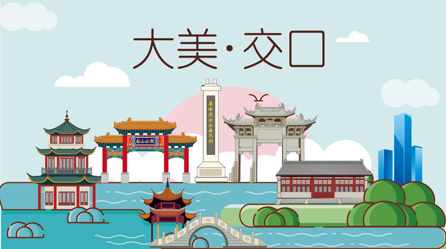 交口縣山水生態(tài)地標(biāo)城市印象