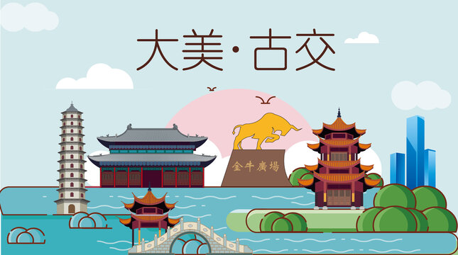 古交市山水生態(tài)地標(biāo)城市印象