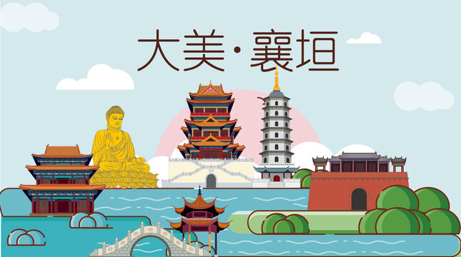 襄垣縣山水生態地標城市印象