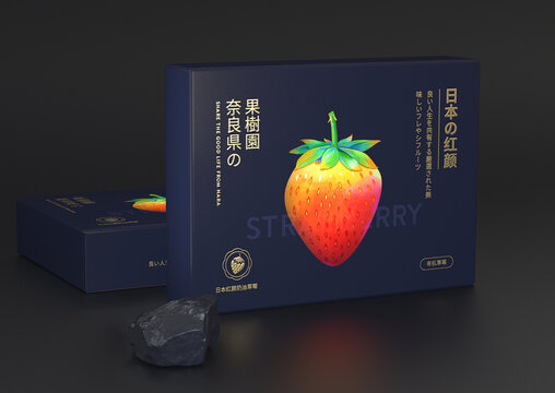 高端黑金草莓礼盒包装设计