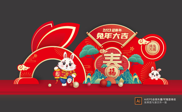 新年美陳