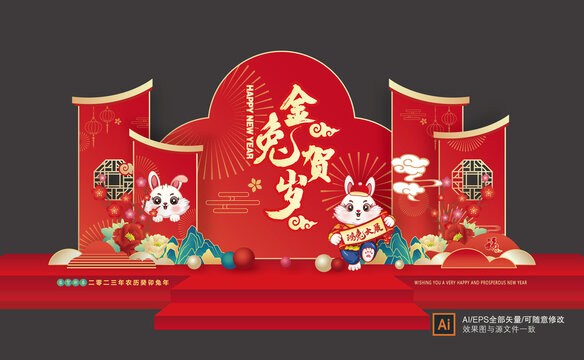 春節(jié)美陳