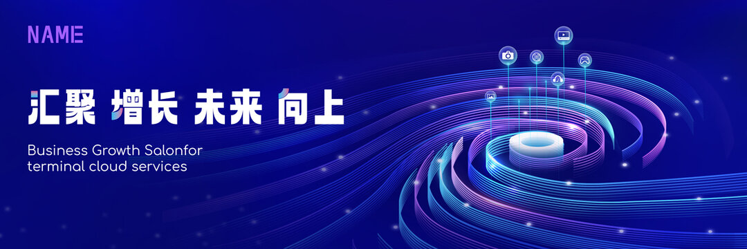 主KV活動視覺
