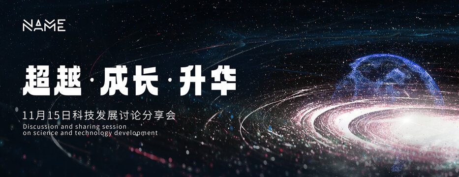 主視覺KV