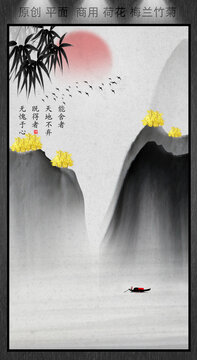 水墨山水画