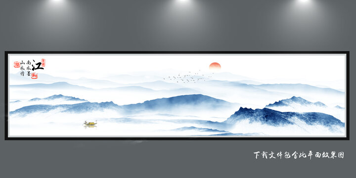 藍(lán)色山水畫