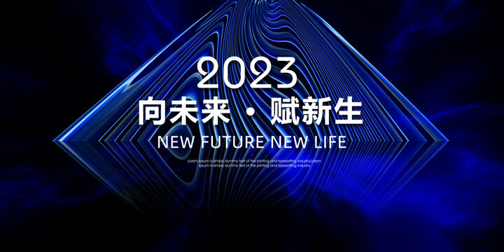 藍(lán)色背景主kv