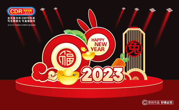 2023春节美陈