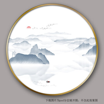 新中式水墨山水裝飾畫