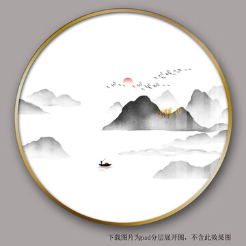 黑白抽象山水水墨装饰画