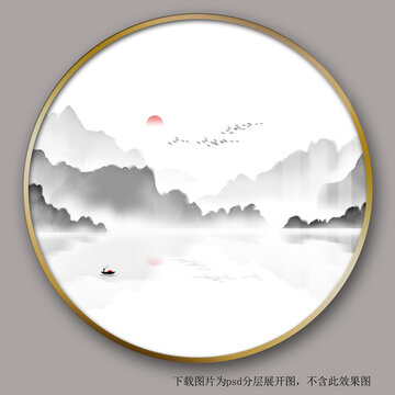意境群山山水裝飾畫