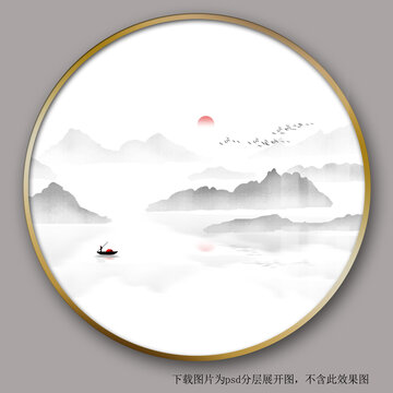 水墨山水圓形掛畫
