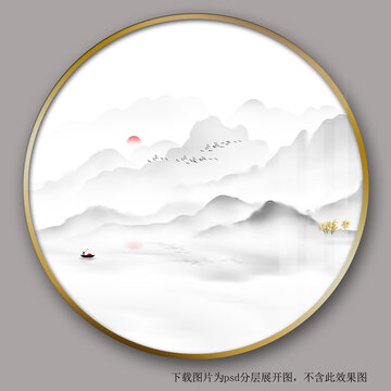 中国风山水水墨装饰画