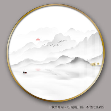 中國(guó)風(fēng)山水水墨裝飾畫(huà)