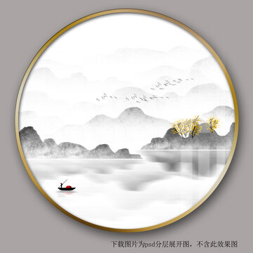 黑白意境水墨山水装饰画