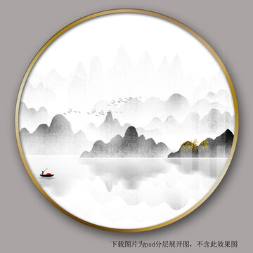 水墨山水群山裝飾畫(huà)