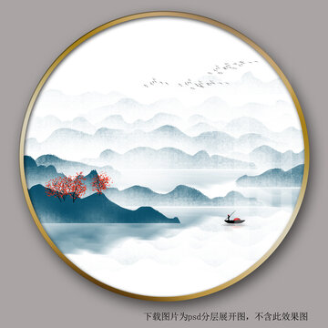 水墨远山群山装饰挂画