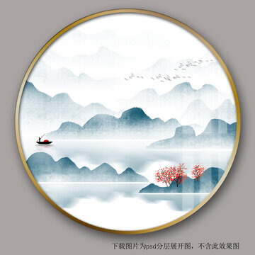 藍(lán)色水墨裝飾畫