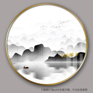 唯美水墨山水画