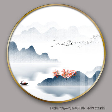 藍色水墨山水畫