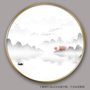 抽象意境水墨畫