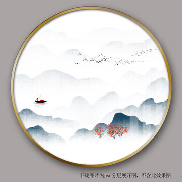 水墨山水装饰画