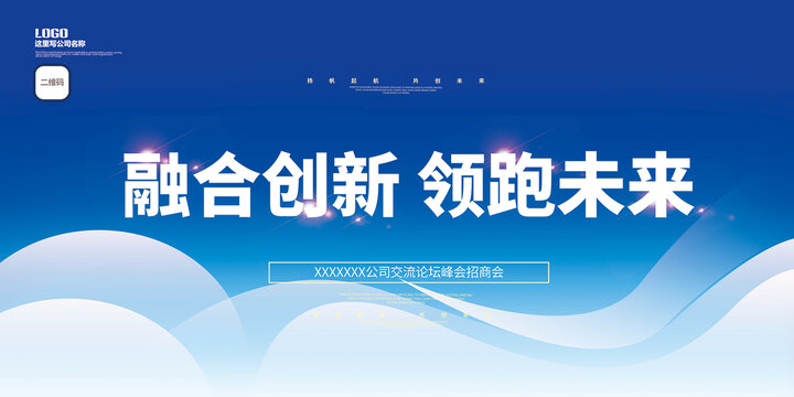 發(fā)布會(huì)