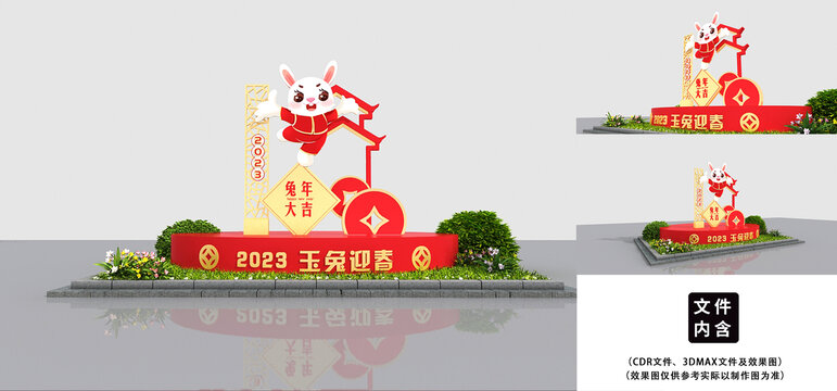 2023兔年春节雕塑