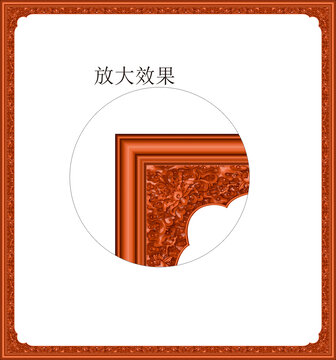新中式畫框