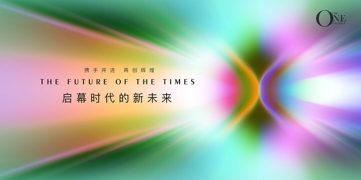 發(fā)布會(huì)視覺(jué)主KV