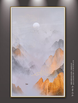 新中式山水畫