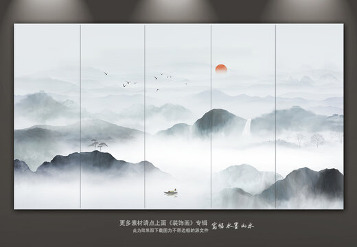 山水圖