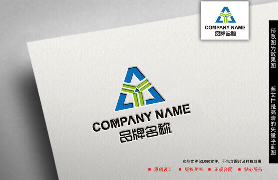 Y字母logo