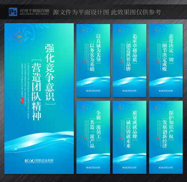 企業(yè)文化