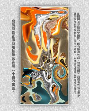 抽象畫